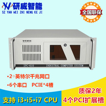 Genhua industrial computer 510 with the same model of Weiwei IPC-610 double intel network port 6 Serial Port 4PCI slot warranty for two years