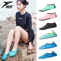 Beach Socks Shoes for men and women Childrens water Paradise Water Anadromous swimming shoes Soft Shoes Anti-slip anti-cutting barefoot Skin shoes