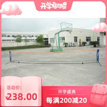 Tianlong teloon tennis net foldable mobile convenient tennis rack net short Net