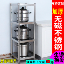 Stainless steel kitchen square slit storage rack microwave storage rack multifunctional storage rack multi-layer pot rack