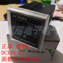 Dechuang DCX48-DI digital display electrical measuring instrument TDP8 single phase DC ammeter 48*48