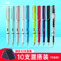 (10 sets) Jinhao pen for students primary school students grade three or four years can replace ink sac children beginners erasable calligraphy hard pen boys and girls very fine calligraphy positive posture pen