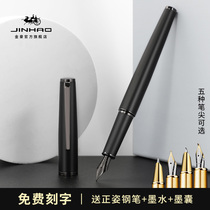Jinhao 95 pen student special calligraphy gift gift gift ink sac can replace mens high-end womens exquisite art elbow hard pen calligraphy Primary School students third grade boys and girls custom lettering