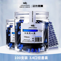  Jinhao 3 4MM INK CARTRIDGE 100 PENS INK CARTRIDGE CAN replace BLUE AND BLACK INK CARTRIDGE FOR PRIMARY SCHOOL STUDENTS PURE blue third GRADE BOYS AND GIRLS WITH STRAIGHT LIQUID INK BLUE gang REFILL UNIVERSAL PRACTICE ink cartridge