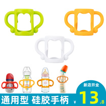 Universal bottle handle accessories beta handle betta pro-label wide mouth handle NUK handle chchchu tweeted