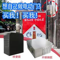 Electric swing door motor automatic door opener intelligent door closer community access control advertising door controller