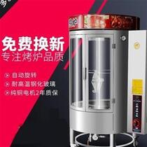 Type 850 type 24 automatic rotating gas charcoal dual-use roast duck furnace Commercial roast poultry box Glass gas oven