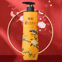 Bee flower sandalwood agarwood amber soap 500g moisturizing skin care essential oil shower gel flower fragrance national product guarantee