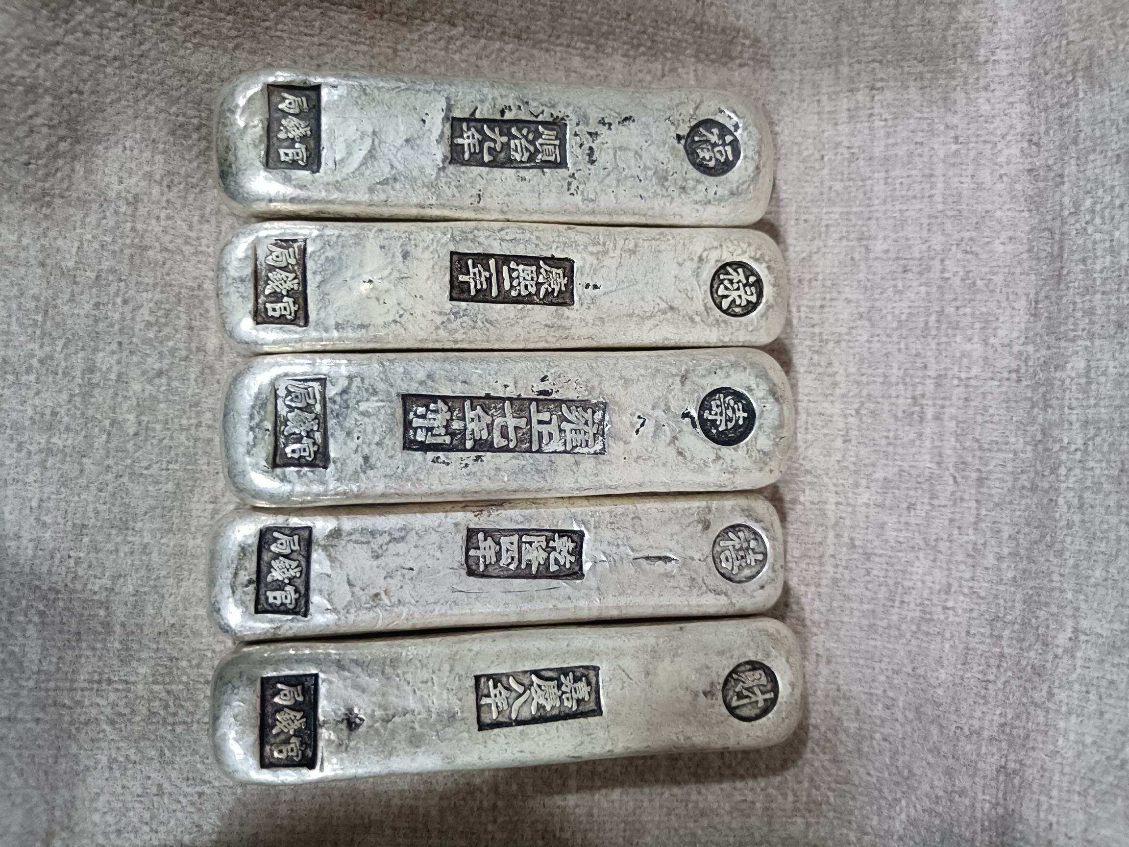 福禄寿喜财银条-福禄寿喜财银条促销价格、福禄寿喜财银条品牌- 淘宝