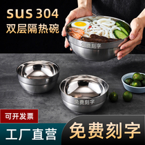 304 stainless steel bowl childrens bowl anti-drop anti-hot iron bowl home thick soup rice bowl kindergarten small Bowl lettering