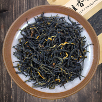Winter fire tea black tea 2022 new tea Qi door black tea work Qi red and strong aromatic type bulk 250g spring tea