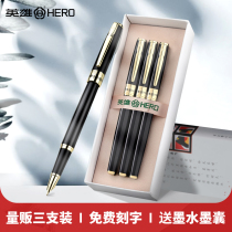 Hero brand pen practice special pen calligraphy ink bag can replace mens high-end girls retro gift gift 2017 primary school students with third grade fourth grade high school students children beginners