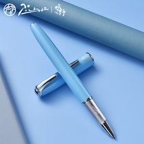 Picasso pen Adult practice special ink pen fine tip 0 38 mens high-end girls retro ink bag official gift gift for primary school students with the third grade flagship store custom lettering