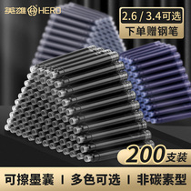 Hero brand pen ink bag special replaceable ink bag erasable pen refill pen replacement refill general 3 4 mm2 6 primary school students grade 3 with pure blue black blue black black erasable blue