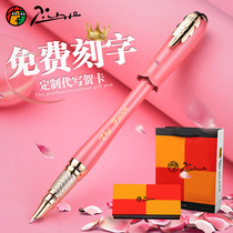 Picasso Pen 986 for Girls Adult Practising Pen Ladies High-end Delicate Fairy Retro Cute Gift Official Flagship Store High School Students for Grade Three
