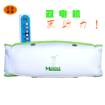 Double Motor Throwback Shake Shake Machine Heating Slim Waist Reduction Belly Instrument Sloth Slim Slim Fit Belt Massage Burning Fat Collecting Leg