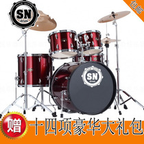 Western percussion instruments Adult drum set Jazz drum 5 drums 234 Hi-hats Beginner childrens introductory performance