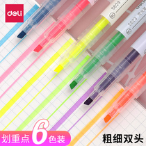 Deli double-headed highlighter Students use candy color red yellow blue green orange purple 6-color color flash learning draw focus mark homework notes Light color marker pen Stationery deli marker pen set