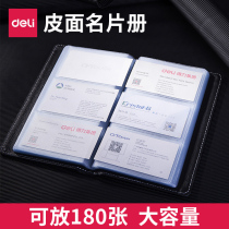 Del business business card collection book small card collection card collection card credit membership card storage bag large capacity card book portable office male business card holder large card package card collection book