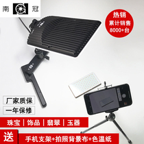 South Canopy cn-t96 Phototonic Light Lamp Emerald Jewelry Jade Live Light Small Static Beauty Medecor Phototonic Light Lamp