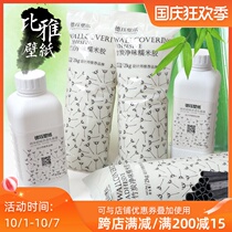 Sticky wallpaper glue powder glutinous rice glue Wall special base film solid Accessories Wall cloth wallpaper special glue wall paper glue