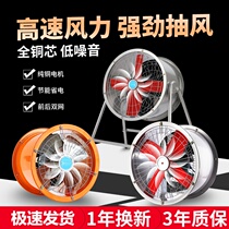 Powerful industrial ventilation fan High-power pipe exhaust fan Household kitchen range hood cylinder exhaust fan silent type