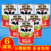 Netherlands imported black and white milk 400g full fat condensed milk Hong Kong style stockings milk tea dessert raw materials 6 Cans