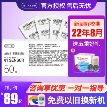 Aiko arkray Kyoto Blood Glucose Tester Test Paper 01SENSOR Model GT-1920 1941 1970