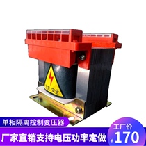 660V variable 380V single phase Isolation Control Transformer 1000va machine lighting transformer 220V 110V36V