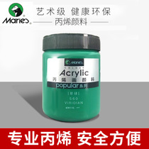 Mali Propylene Paint 300ml Art Creations Hand-painted Wall Painting Wall Fluid Painted Graffiti Waterproof Not To Fall