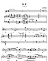 Yuweng F down E-tuning positive spectrum Stamas accompaniment spectrum HD