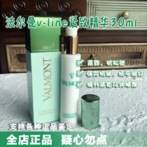 30 years old must buy reshaping young Farman AWF5 series v-line plastic face Anti-Wrinkle Repair essence 30ml
