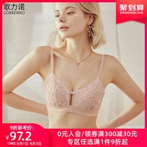 Glino no rim underwear womens summer thin section large chest show small collection of sub-milk anti-sagging large size bra cover