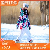 Aotian extreme new DC ENVY ANORAK womens snowboard overhead snow jacket