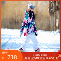 Proud day extreme new DC ENVY ANORAK womens snowboard pullover snow suit sweater stormtrooper