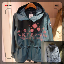 France AIGLE AIGLE 21 autumn and winter RETROBLOOMA women MTD fishtail jacket K778F K778G