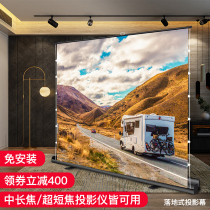  Oley cable ground-pull projection screen Punch-free household outdoor removable anti-light screen Portable 4K laser projector white screen floor stand Hand-pull projection screen 100 inches