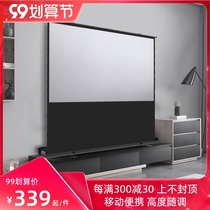 Oley pull projection screen household outdoor projection screen non-perforated removable portable floor curtain cloth 100 inch hand-pulled bracket landing hidden projector white screen