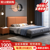 Modern simple 1 8 m leather bed Nordic leather bed Italian light luxury minimalist small apartment bed thin backrest double bed