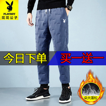 Playboy mens winter northeast thickened wind-resistant cold and warm outdoor wear light and thin down cotton pants