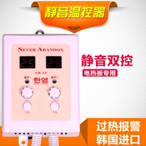 South Korean electric hot plate dual-control induction silent digital display temperature controller