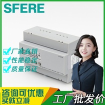 Sfer factory head office DTS1946 three-phase four-wire LCD display rail-mounted energy meter