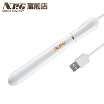 Japan NPG aircraft cup special USB heating stick men's masturbation adult sex products