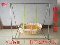  Willow rattan baby basket crib car baby basket cradle childrens bed baby hammock hanging basket can be customized