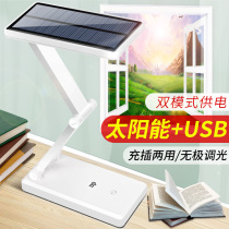 Long-lasting LED small table lamp eye protection Student dormitory desk learning dedicated rechargeable plug-in dual-use bedroom folding