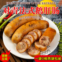 Harbin to green foie liver intestines northeast specialty to green roast goose cooked sausage cooked food Net red snacks New Year snacks