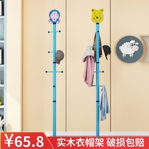 Cartoon childrens coat rack solid wood baby bedroom creative cute hanger landing simple modern clothes rack