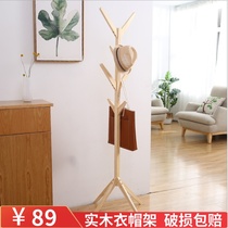 Solid wood floor-to-ceiling coat rack bedroom creative simple modern hanger household assembly European style simple clothes shelf