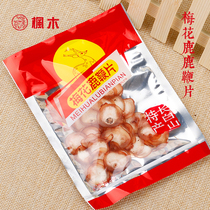 Northeast Plum Blossom Deer Deer Whip Piece Deer Whip Whole Slice Male Nourishing Bubble Wine Saucepan Soup Stock Deer Field Straight Hair 50 gr