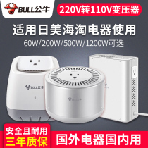 Bull transformer 220V to 110V 110V 220V Japan USA 100V electrical voltage source converter